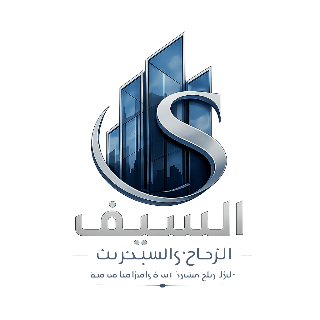 مؤسسة السيف للزجاج والسيكريت بجدة